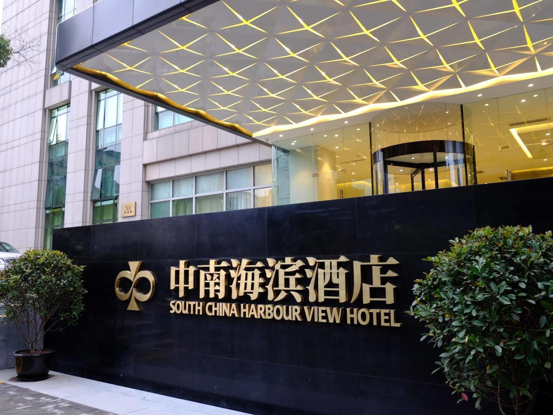 Shanghai Bund South China Harbour View Hotel Eksteriør bilde